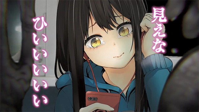 「阴阳眼见子」第三弹漫画30秒宣传CM公开-皮皮兔动漫