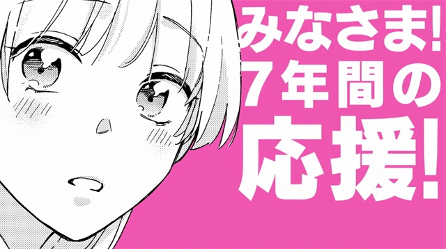 漫画「阿宅的恋爱真难」最终卷发售纪念SP!!!!!!!!PV公开-皮皮兔动漫