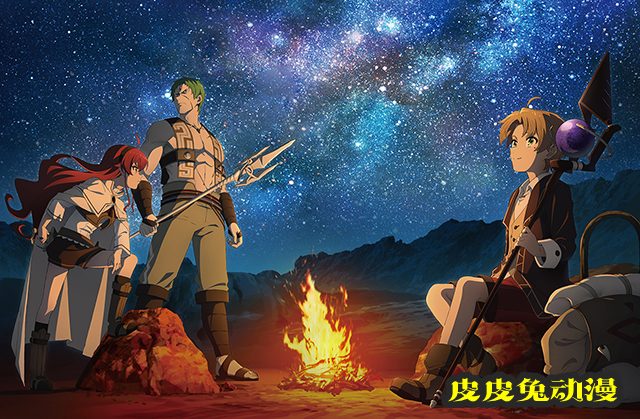 TV动画「无职转生」Blu-ray第3卷封面图和特典公开-皮皮兔动漫