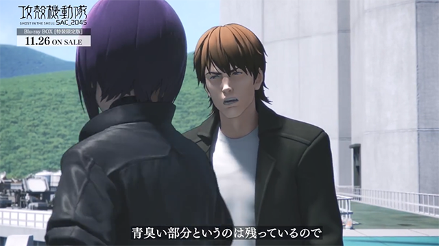 「攻壳机动队 SAC_2045 持续可能战争」陀古萨角色PV公开-皮皮兔动漫