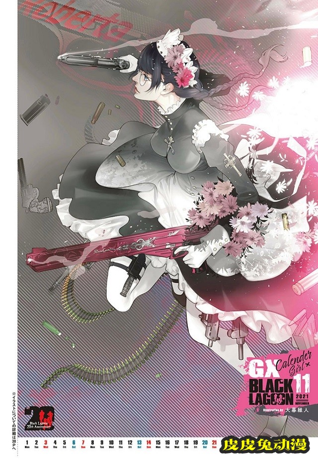 大暮维人绘制「黑礁」20周年纪念插图公开