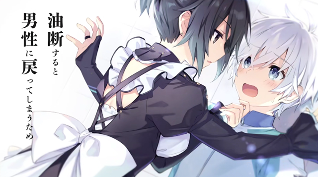 轻小说「国王的求婚」公开最新PV