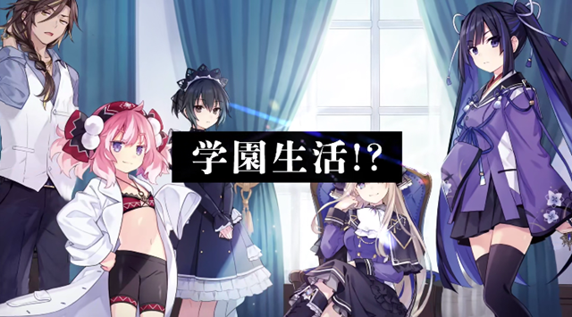 轻小说「国王的求婚」公开最新PV