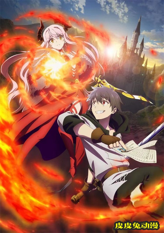 电视动画「勇者辞职不干了」第一弹PV及视觉图公开-皮皮兔动漫