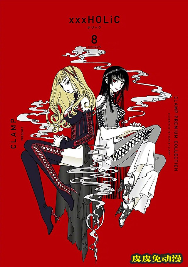 漫画「CLAMP PREMIUM COLLECTION &times;&times;&times;HOLiC」第7、8卷封面公开