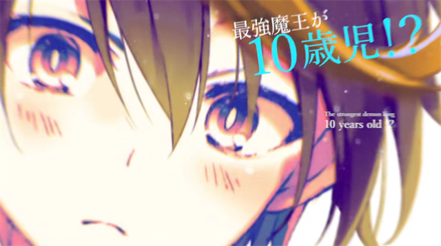 轻小说「圣剑学院的魔剑使」动画化企划进行中PV公开-皮皮兔动漫