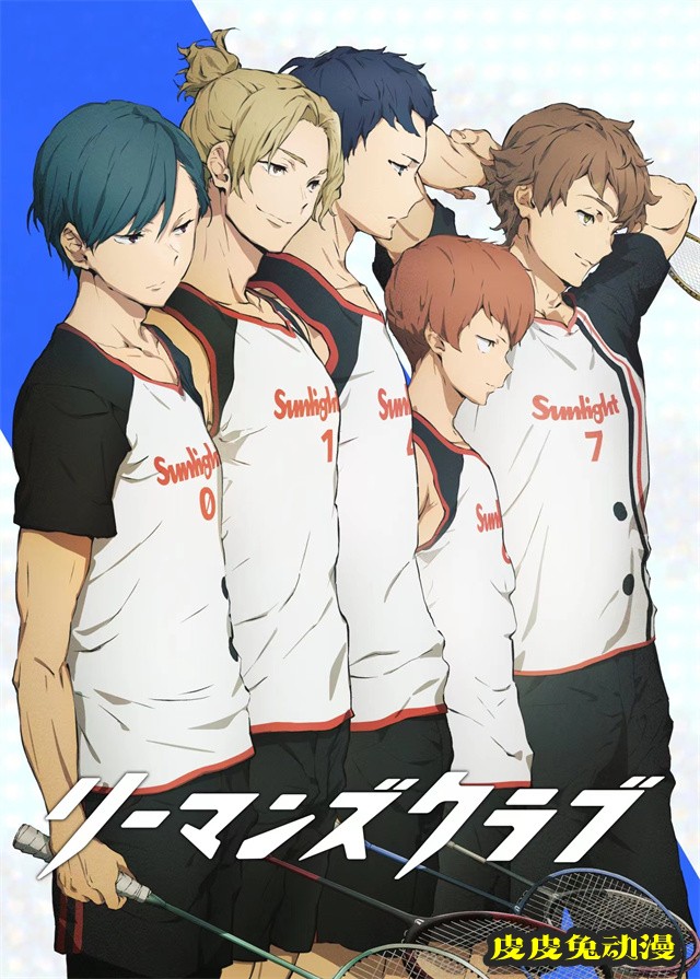 原创动画「リーマンズクラブ」预告PV及视觉图公开