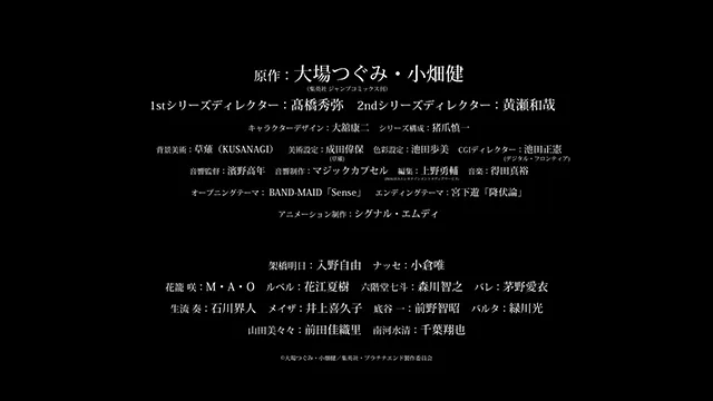 TV动画「白金终局」花笼咲角色PV公布