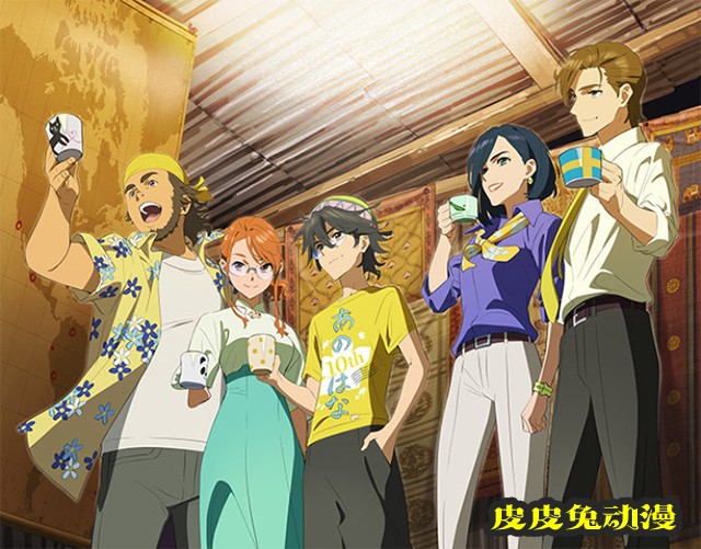 「未闻花名」10周年BD-BOX封面公开-皮皮兔动漫