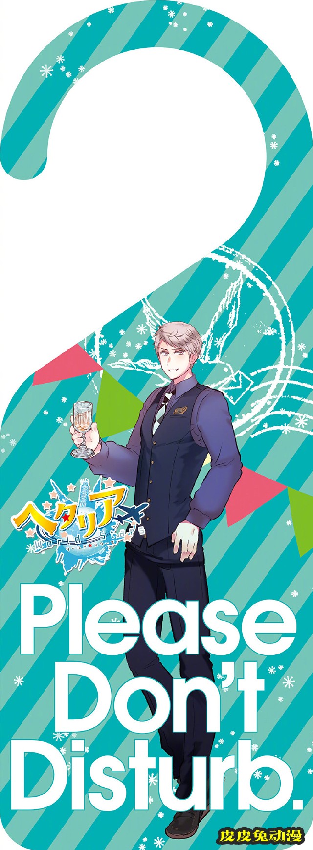 「黑塔利亚」公式角色书特典公开-皮皮兔动漫