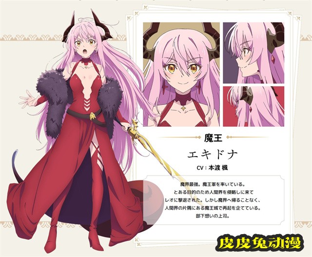 动画「勇者辞职不干了」公开人物设定图