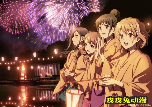 剧场版「花开伊吕波HSH」公开新活动插画及商品图-皮皮兔动漫