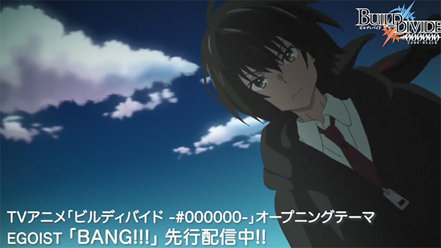 「创之界限」OP主题曲无字幕动画MV公开-皮皮兔动漫