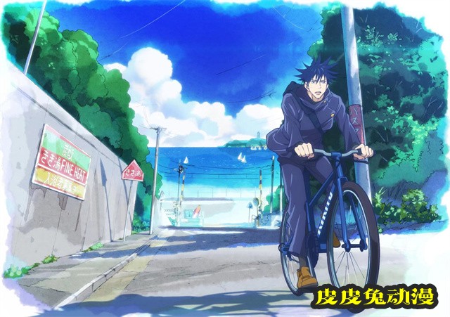 「咒术回战」きき湯 FINE HEAT合作插图公开