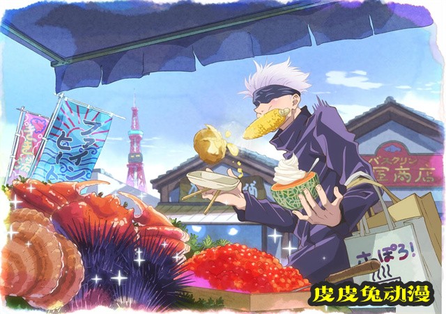 「咒术回战」きき湯 FINE HEAT合作插图公开