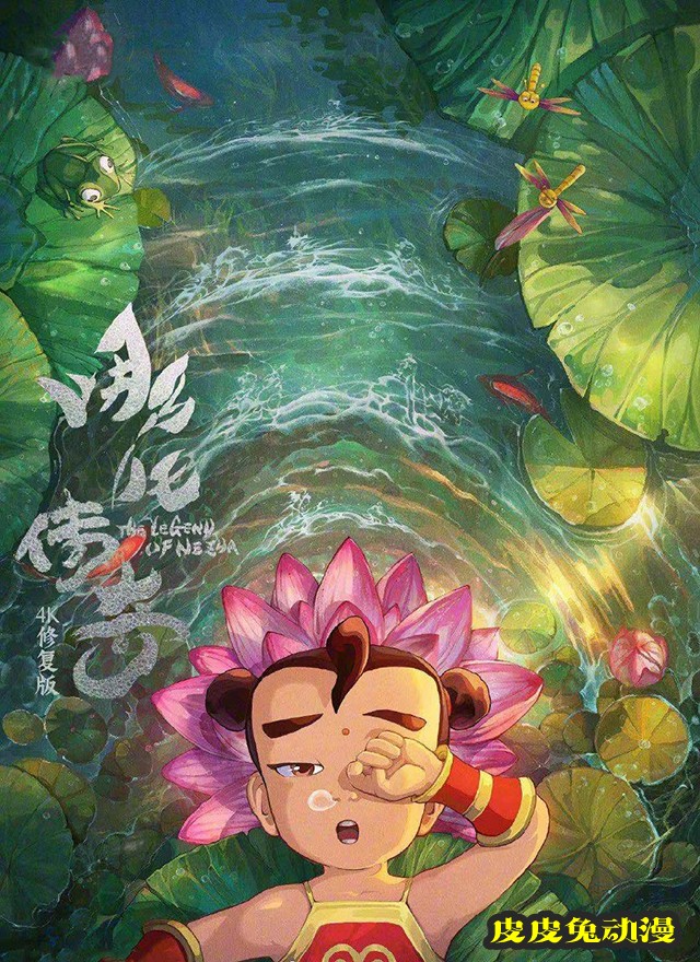 CCTV官方宣布即将在未来一年内推出百部国漫修复版-皮皮兔动漫