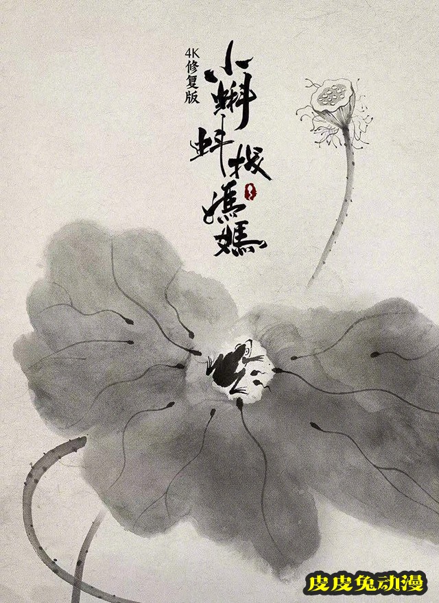 CCTV官方宣布即将在未来一年内推出百部国漫修复版