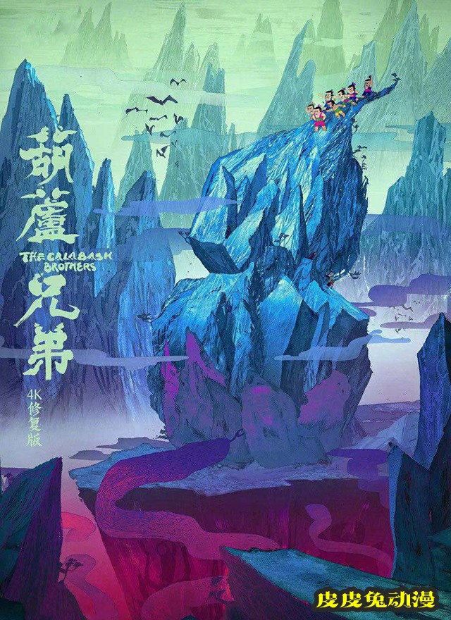 CCTV官方宣布即将在未来一年内推出百部国漫修复版