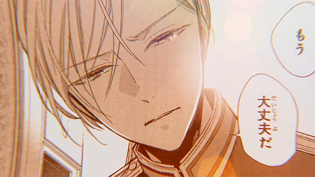 「我的美好婚事」第三卷发售宣传CM公开-皮皮兔动漫