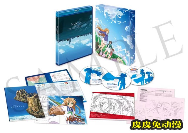动画「munto」Blu-ray BOX封面展开图公开