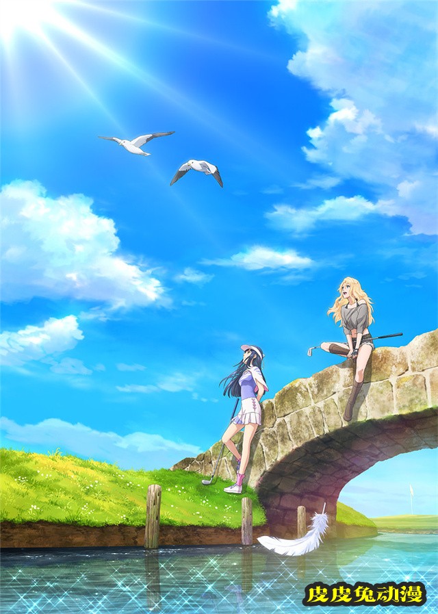 动画「BIRDIE WING –Golf Girls’ Story-」确定2022年播出-皮皮兔动漫