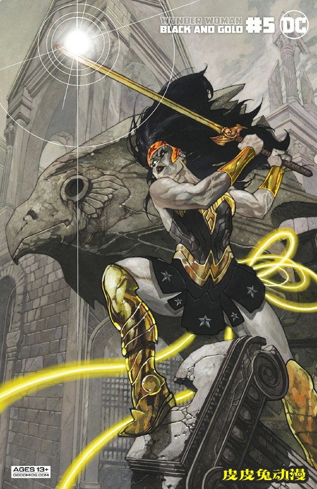 「神奇女侠：黑与金」第五期正式及变体封面公开