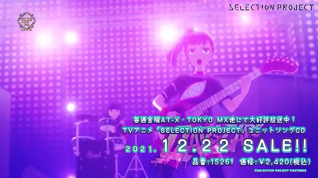 TV动画「SELECTION PROJECT」插入曲试听动画公布