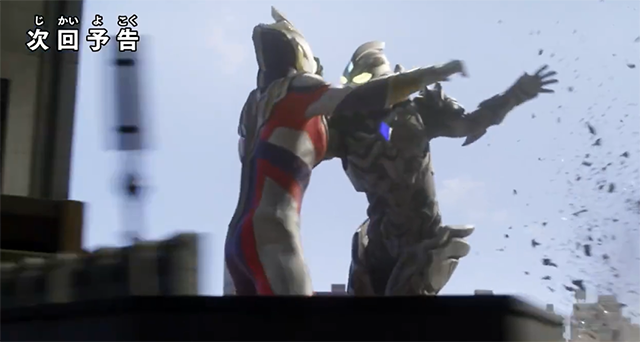 「特利迦奥特曼」第十六话预告PV公开-皮皮兔动漫