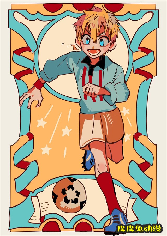 あいだいろ更新「地缚少年花子君」四张人物彩图