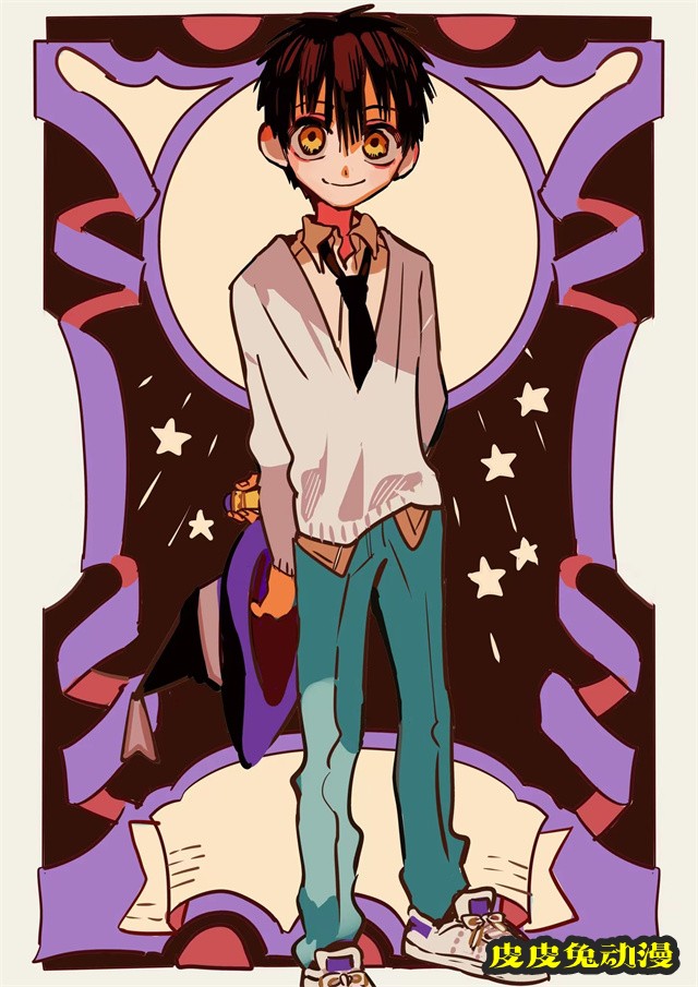 あいだいろ更新「地缚少年花子君」四张人物彩图