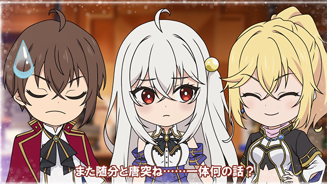 「天才王子的赤字国家重生术」第三弹小剧场公开-皮皮兔动漫