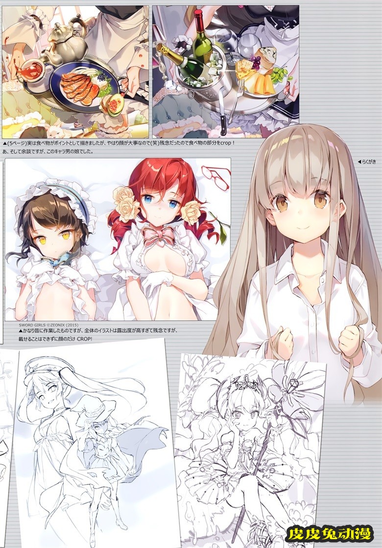 (C94) [Octopus Jelly (ぎるせ)] NOSTALGIC (オリジナル)