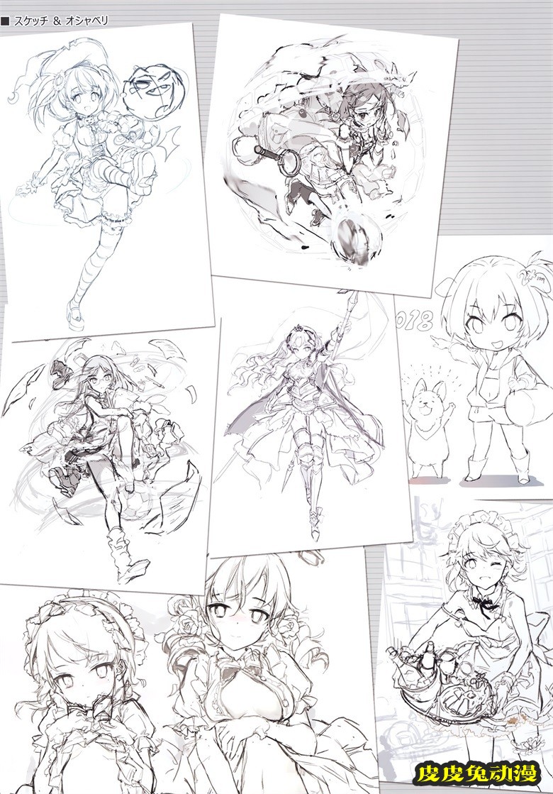 (C94) [Octopus Jelly (ぎるせ)] NOSTALGIC (オリジナル)