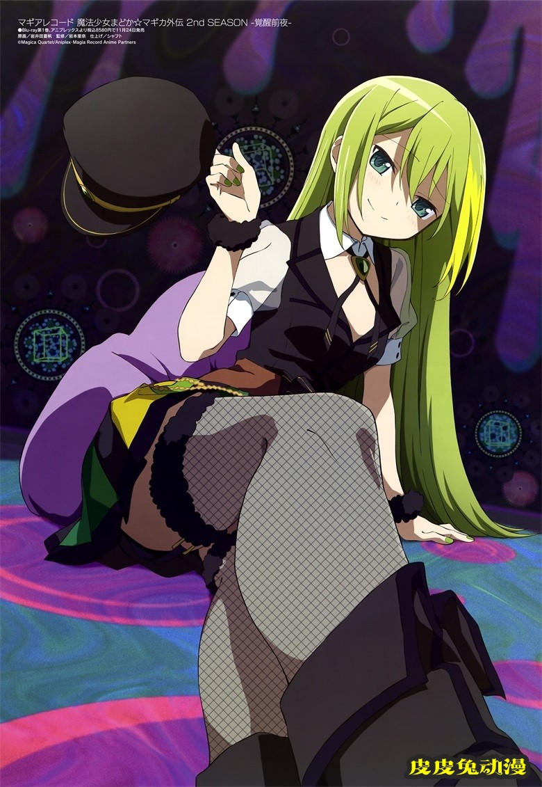 [megami] 2021年12月号图集 动画官方绘