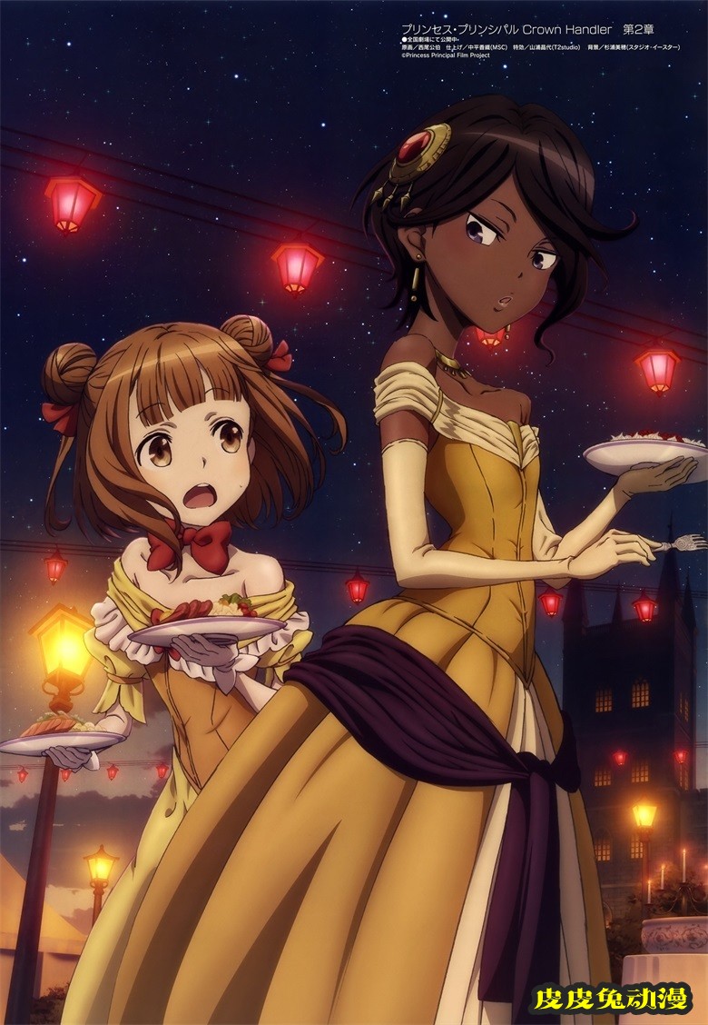 [megami] 2021年12月号图集 动画官方绘