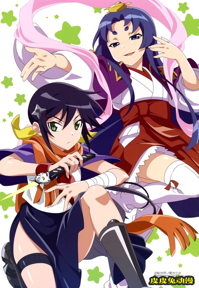 [megami] 2021年12月号图集 动画官方绘