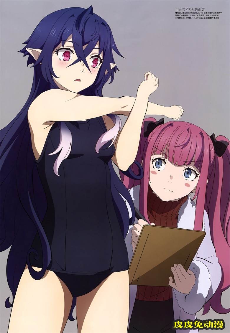 [megami] 2021年12月号图集 动画官方绘