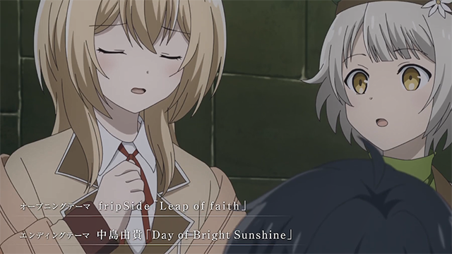 「失格纹的最强贤者」第一弹宣传PV公开