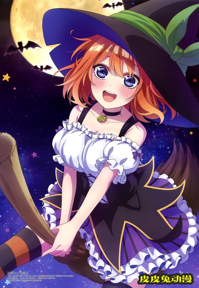 动画「五等分的新娘∬」万圣节版权绘公开-皮皮兔动漫