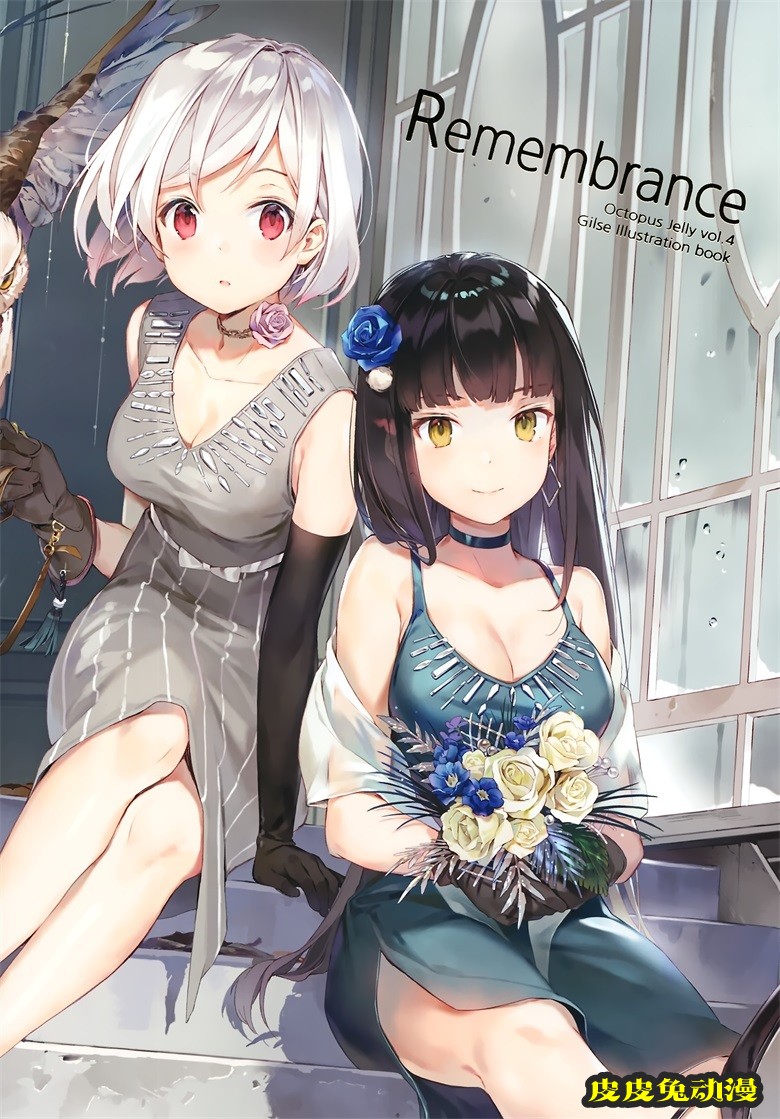 (C95) [Octopus Jelly (ぎるせ)] Remembrance (オリジナル)-皮皮兔动漫