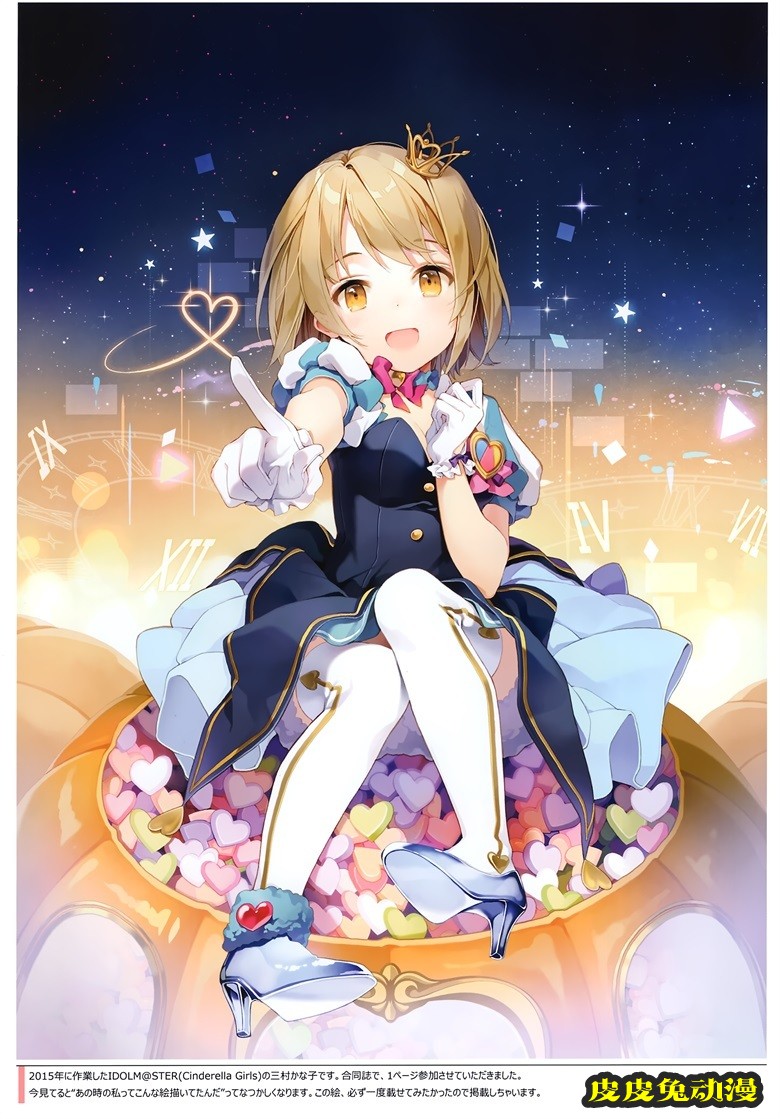 (C95) [Octopus Jelly (ぎるせ)] Remembrance (オリジナル)