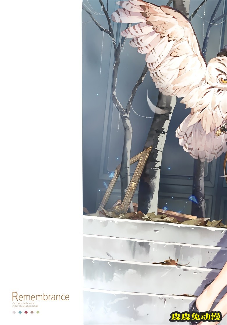 (C95) [Octopus Jelly (ぎるせ)] Remembrance (オリジナル)