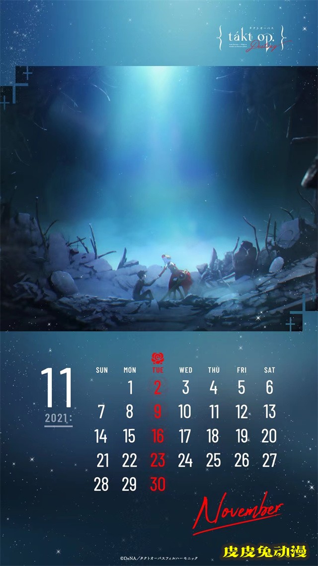 动画「takt op.Destiny」11月份月历壁纸公开-皮皮兔动漫