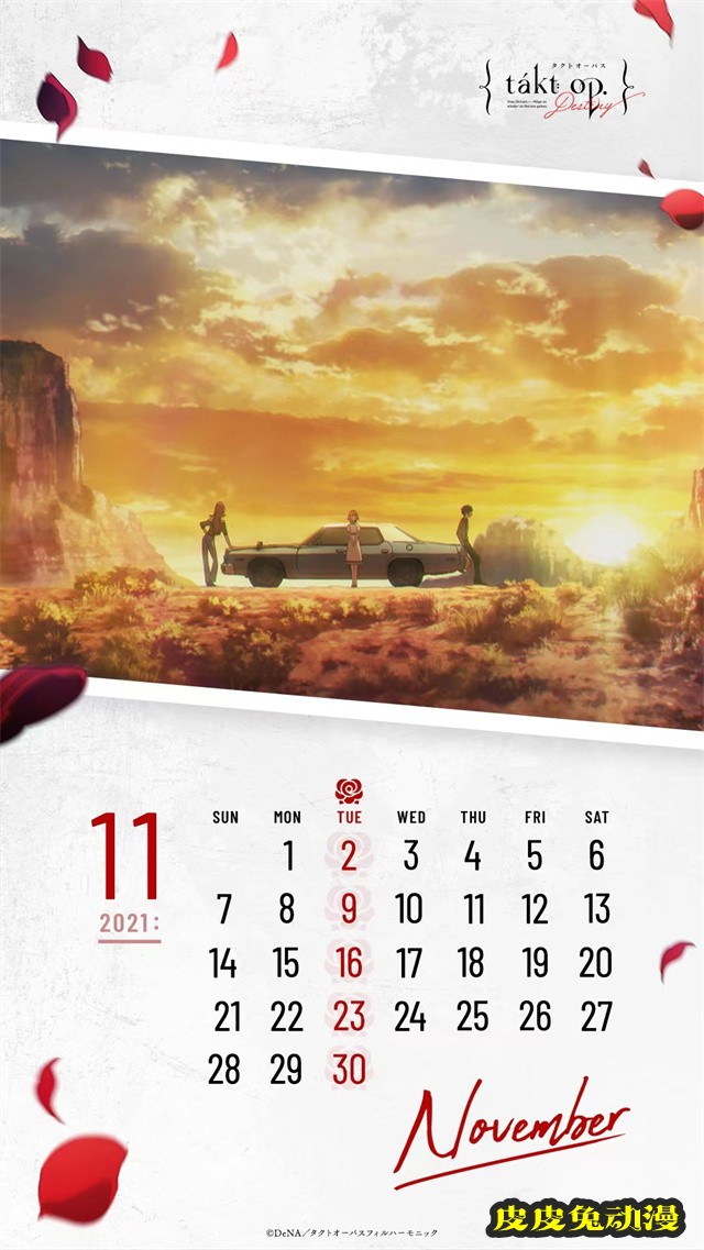 动画「takt op.Destiny」11月份月历壁纸公开