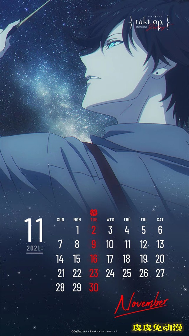 动画「takt op.Destiny」11月份月历壁纸公开