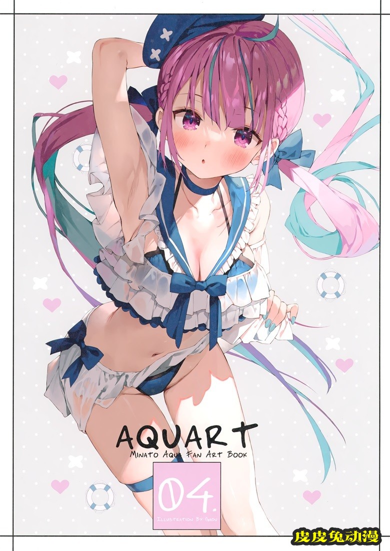 (ホロクル2nd) [まかろん大帝 (がおう)] AQUART 4 (ホロライブ)-皮皮兔动漫