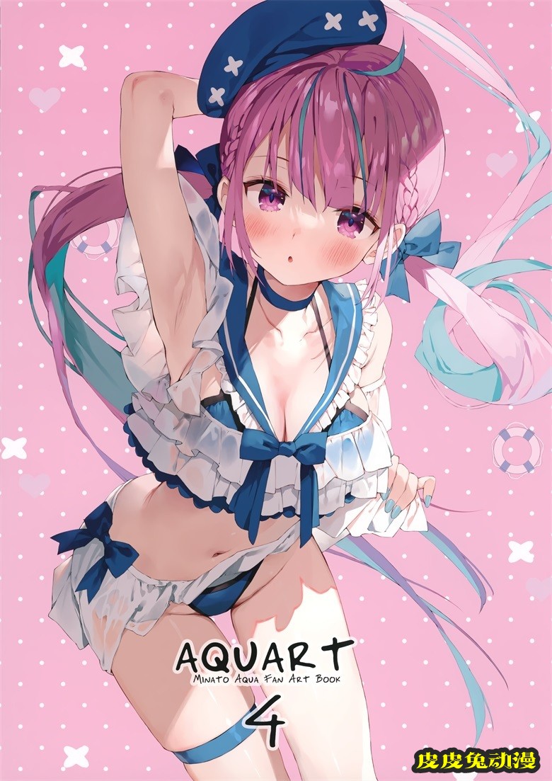 (ホロクル2nd) [まかろん大帝 (がおう)] AQUART 4 (ホロライブ)
