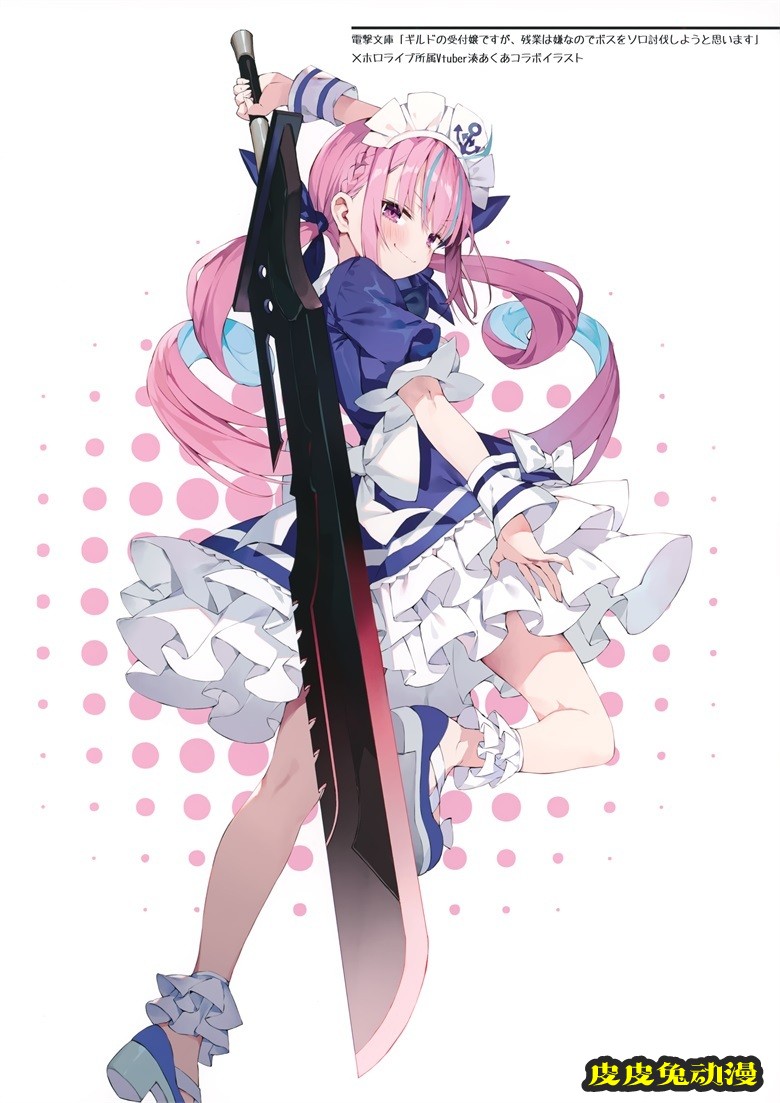 (ホロクル2nd) [まかろん大帝 (がおう)] AQUART 4 (ホロライブ)