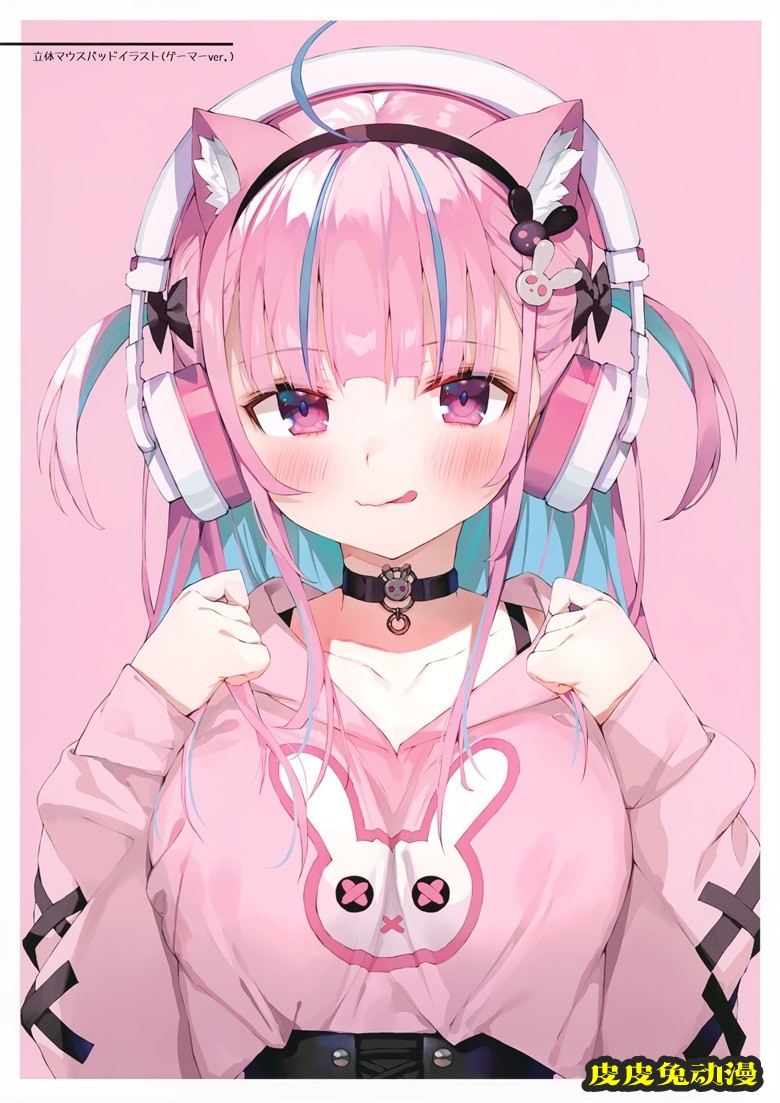 (ホロクル2nd) [まかろん大帝 (がおう)] AQUART 4 (ホロライブ)