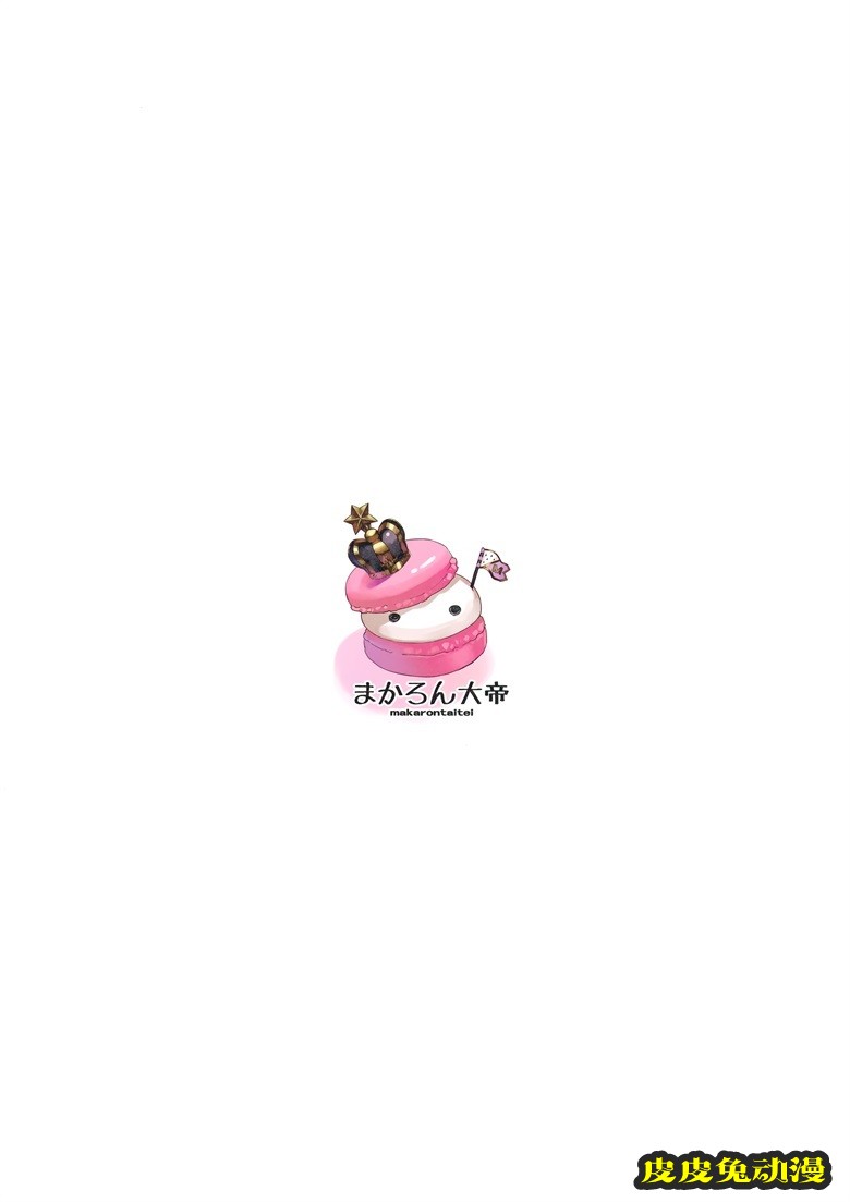 (ホロクル2nd) [まかろん大帝 (がおう)] AQUART 4 (ホロライブ)